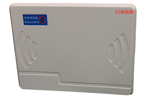 鱼台经济型移动通信干扰器7路