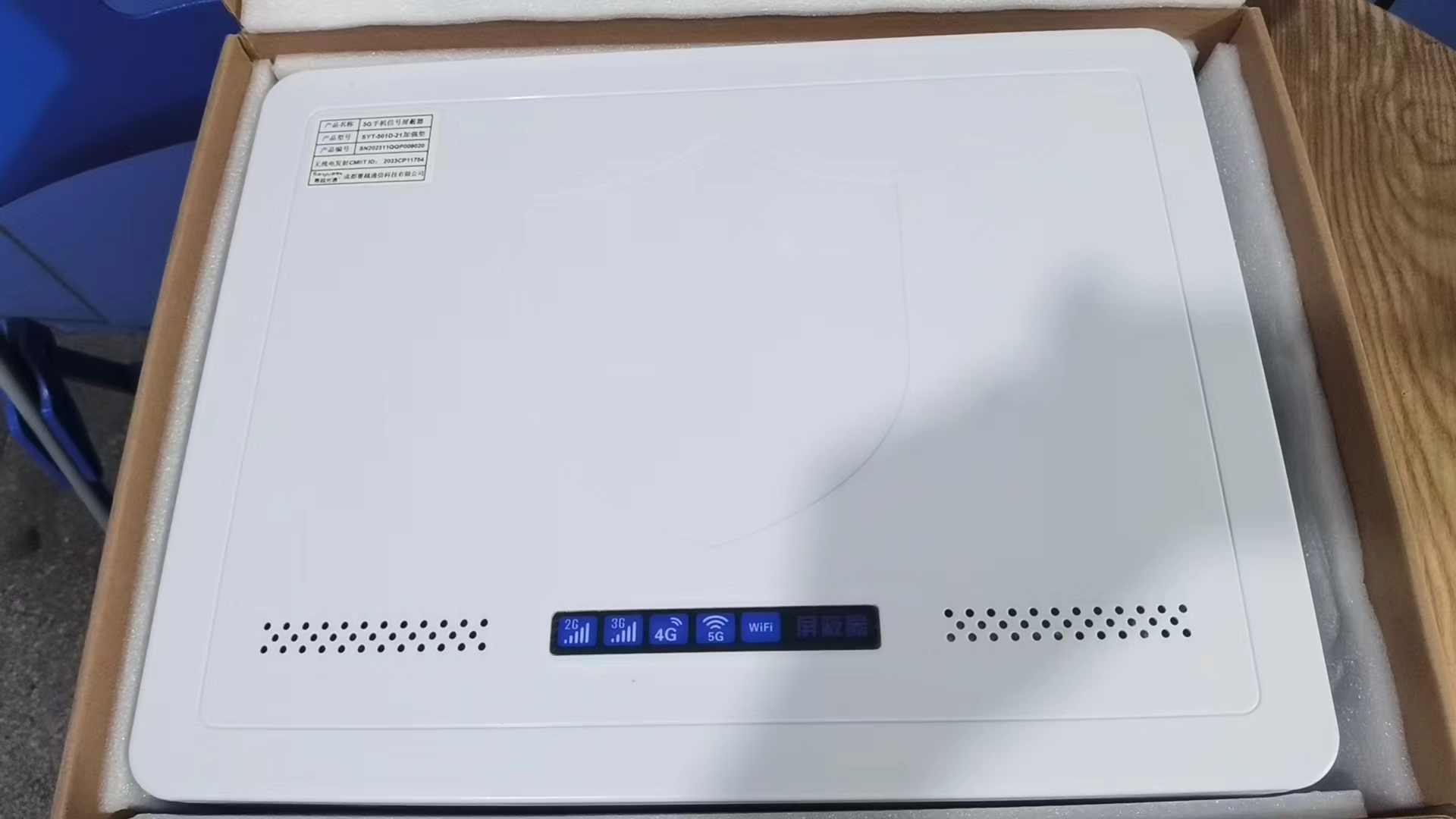  鱼台内置21路移动通信干扰器