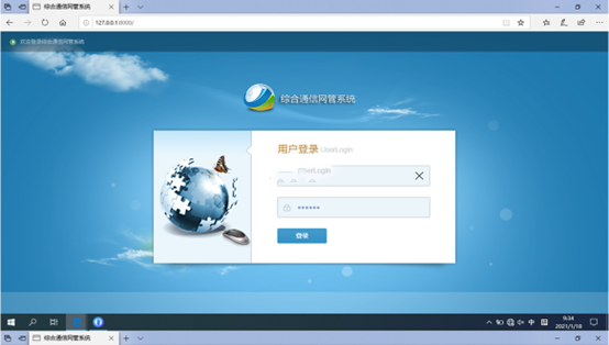  鱼台无线通信对讲调度网管系统