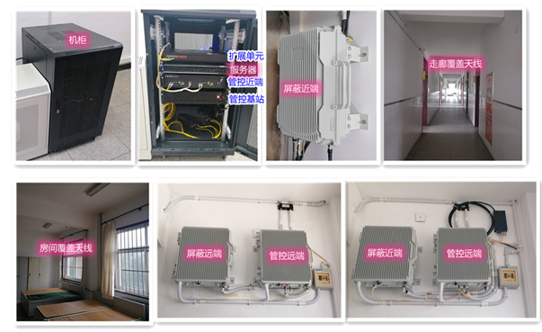  鱼台某武警部队屏蔽管控案例（数字信令级）