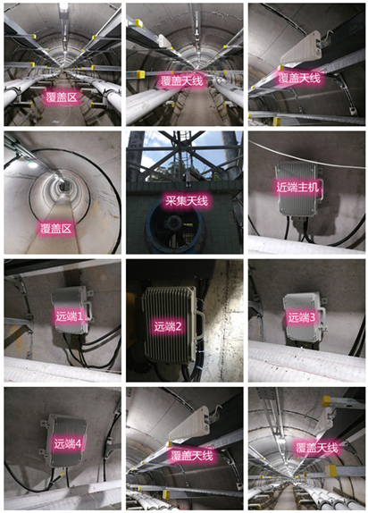  鱼台电力管廊覆盖天线方案案例