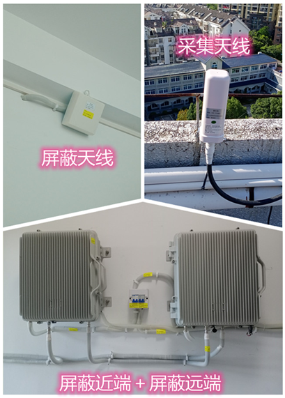  鱼台某检察院保密室屏蔽案例（数字信令级）