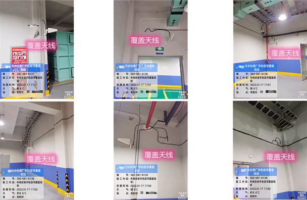  鱼台污水处理净水厂地下箱体覆盖案例